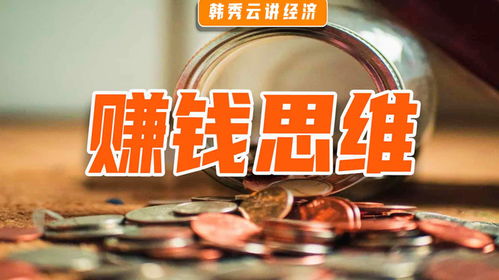 看广告赚钱是什么逻辑啊