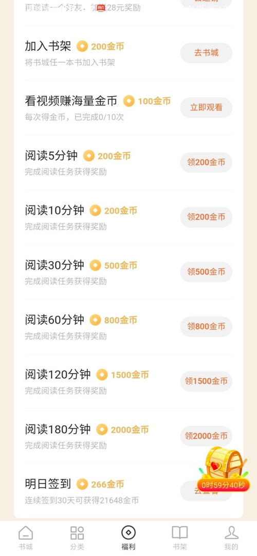 看广告刷视频赚钱违法吗