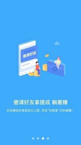 不强制看广告赚钱的软件