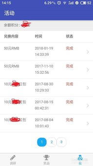 挂机看广告赚钱是真的吗