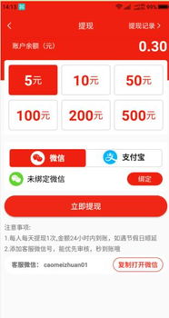到哪看广告赚钱软件好用