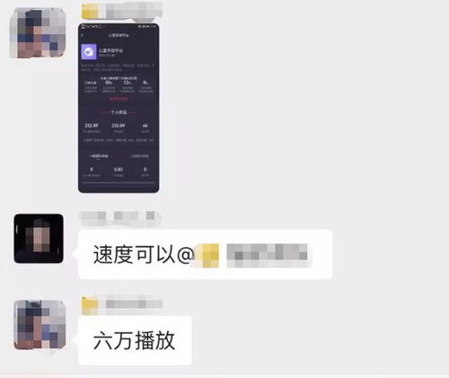 看抖音小程序广告赚钱