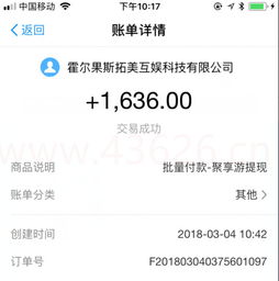 在哪里看广告赚钱最多呢