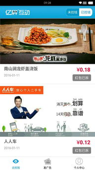 怎么看5个广告赚钱