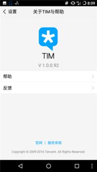 怎么看腾讯无广告赚钱