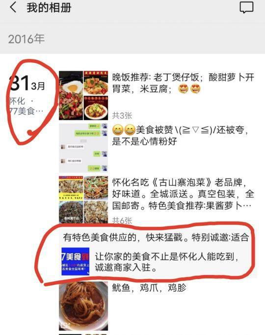 帮人家看广告怎么赚钱的