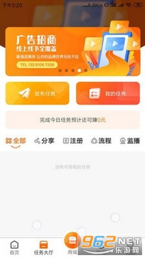 看广告赚钱的接口叫什么