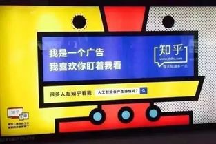王者看广告赚钱吗知乎