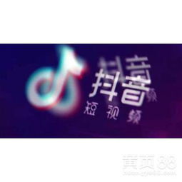 抖音怎样不用看广告赚钱