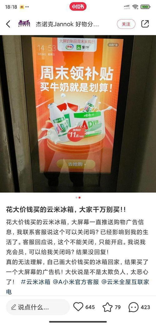 去哪里看投放广告赚钱