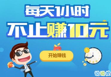 转赚钱游戏不用看广告吗