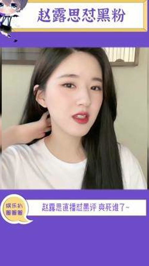 赵姐看广告赚钱了吗视频