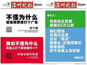 为什么都看广告赚钱了呢