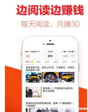 app看广告赚钱30元提现