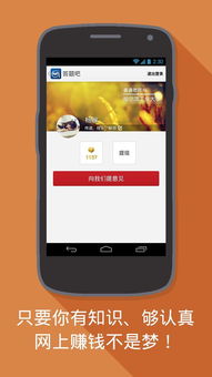 ios看广告赚钱的软件哪个好