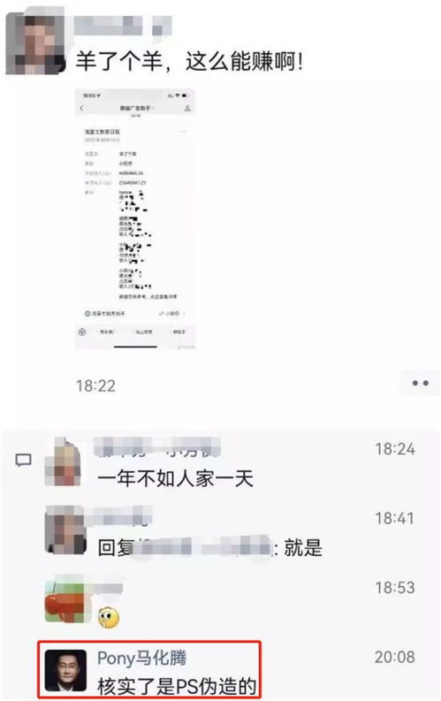 羊了个羊看广告怎样赚钱