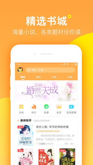 看小说加广告赚钱吗知乎