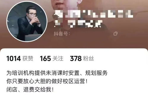 看广告赚钱行业工作人员