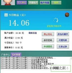 真实看广告的赚钱游戏软件