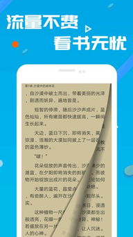 笔趣书阁看广告赚钱吗