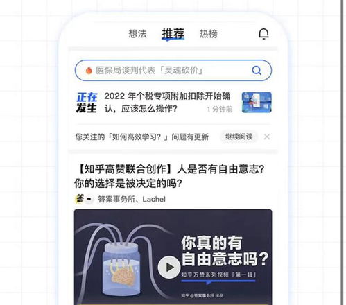 看哪些广告最赚钱呢知乎