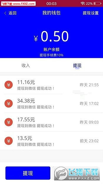 推广项目看广告赚钱吗知乎