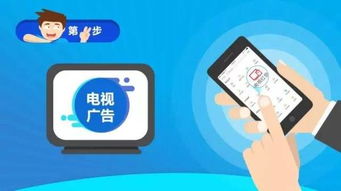 怎么样找看广告赚钱的