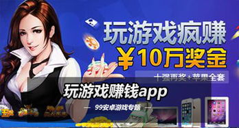 工作室看广告下游戏赚钱