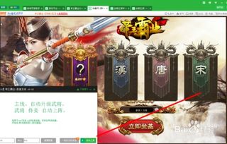 看游戏广告收益怎么样赚钱