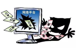 看广告赚钱的是骗人的吗