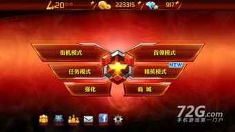苹果无限看广告赚钱软件下载