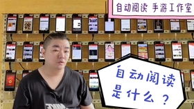 有100部手机看广告赚钱