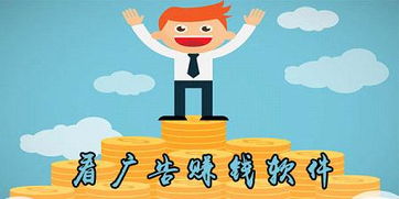 暴富渔翁看广告赚钱吗知乎