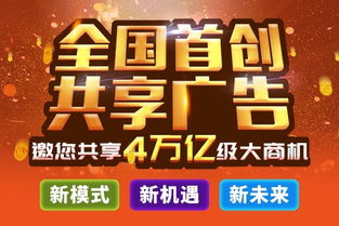 赚钱了就不用看广告的软件
