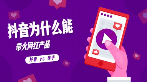 看广告赚收益抖音怎么赚钱