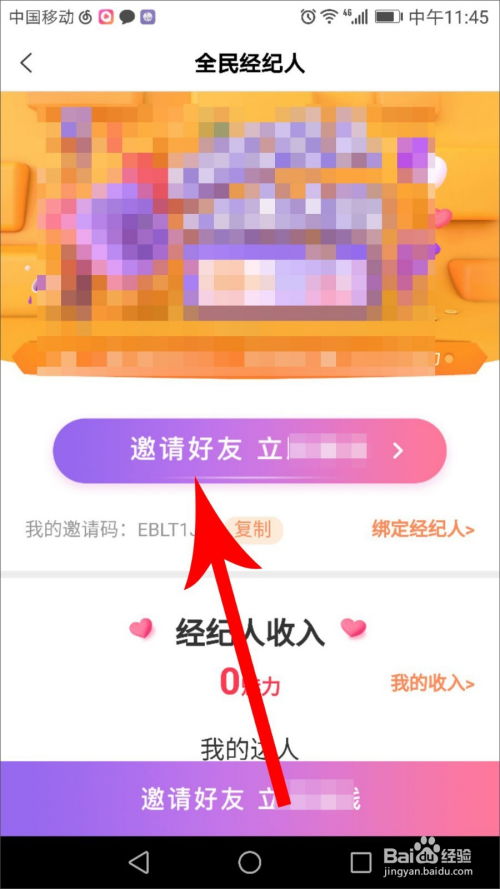 怎么无广告看小视频赚钱