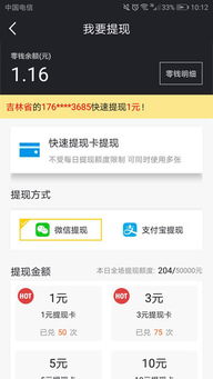 看小说中间有广告怎么赚钱