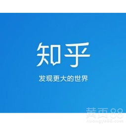看广告拿什么赚钱呢知乎