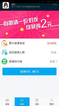 靠看广告赚钱的工作室