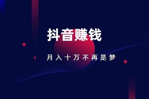 怎么样看广告也可以赚钱