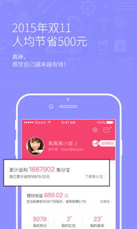 淘粉在哪里看广告赚钱多