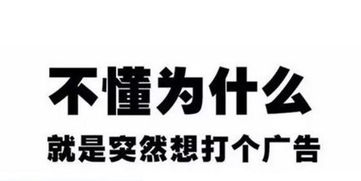 让别人看广告赚钱怎么做