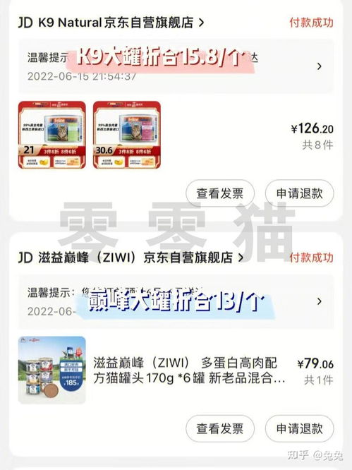 店商看广告赚钱那个靠谱