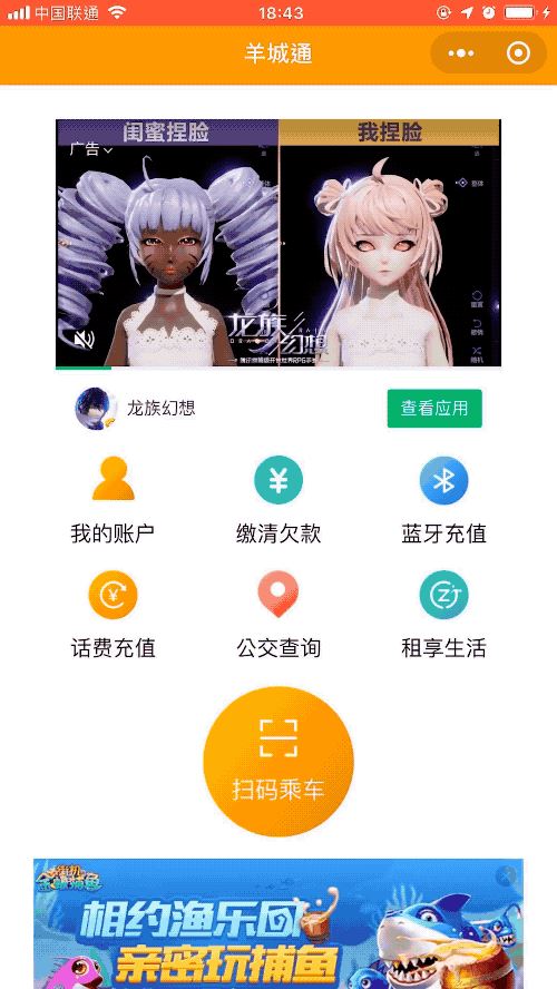 百度游戏如何看广告赚钱