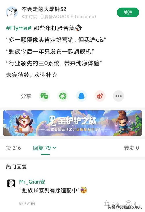 看广告刷机赚钱是真的吗