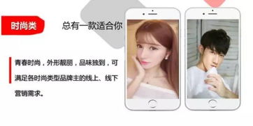 主播怎么看广告赚钱的人
