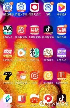 刷剧赚钱看广告是真的吗