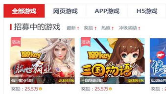 什么游戏看广告赚钱快