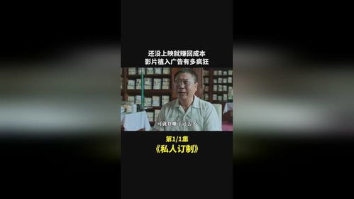 怎么看火山广告赚钱了没