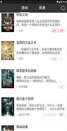 怎么看小说广告赚钱了没